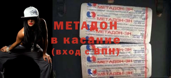 метамфетамин Верхний Тагил